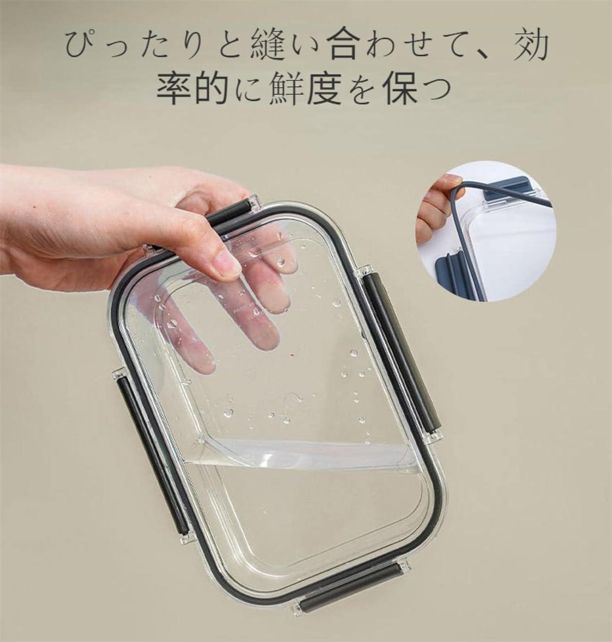 Amazon｜冷蔵庫 タッパー キッチン 密閉ストレージボックス 透明ランチ
